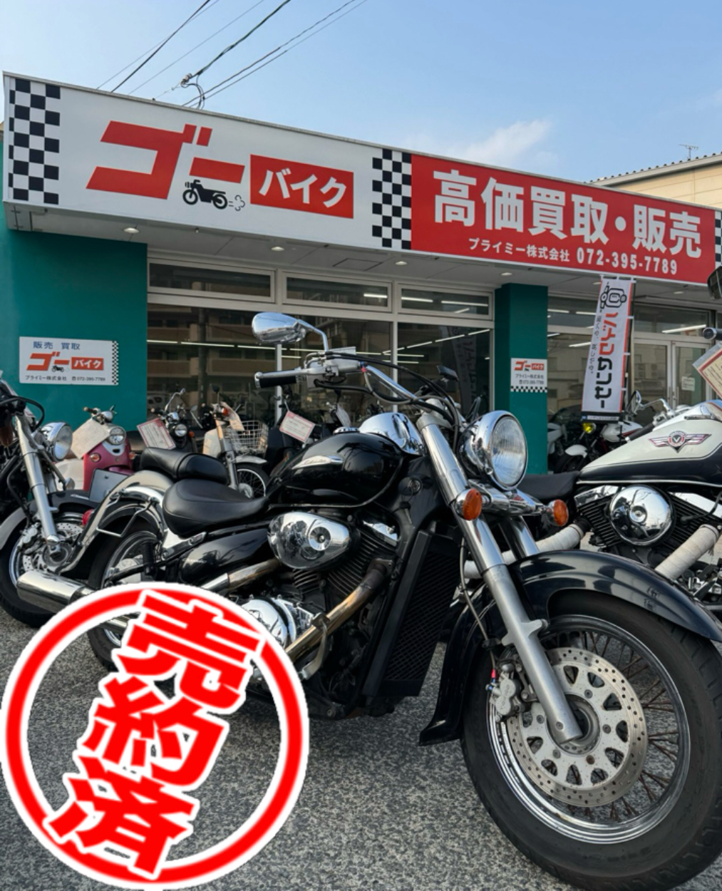 バイク1