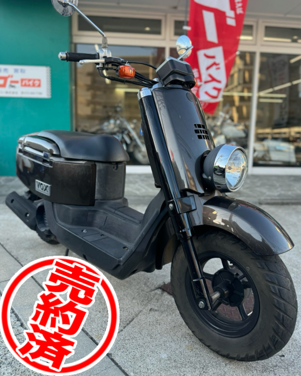 バイク1