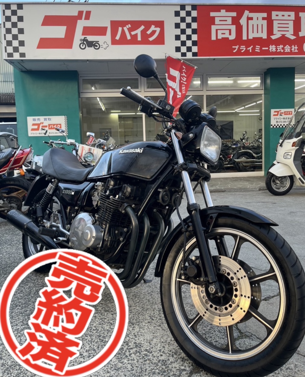 バイク1